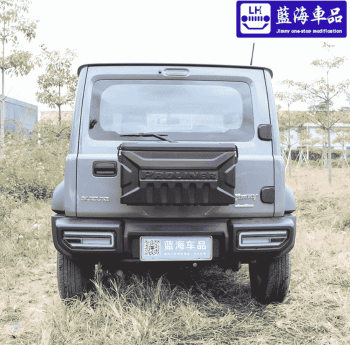 Hộp đựng đồ treo sau cốp Suzuki Jimny
